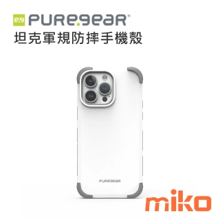 PureGear普格爾 iPhone 15 坦克軍規防摔手機殼 - 極地白